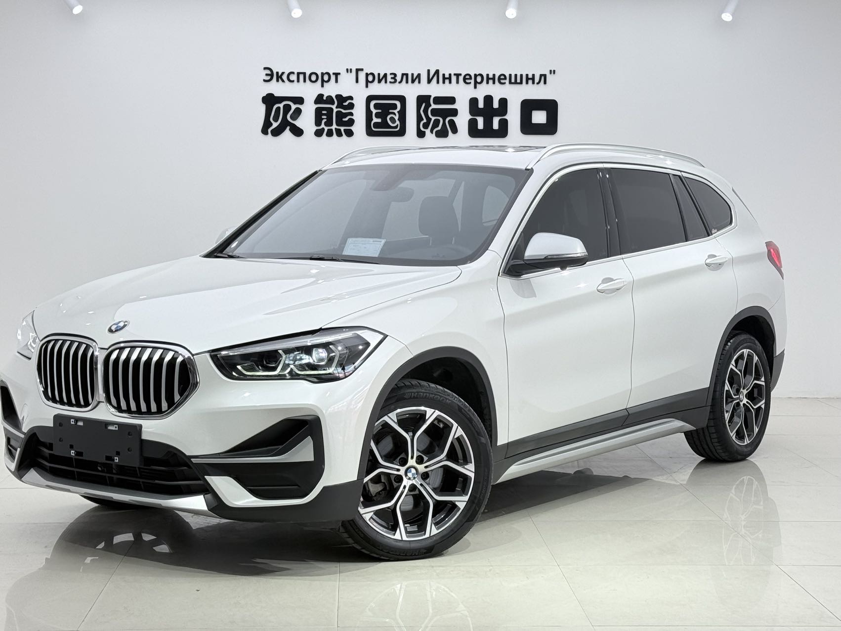 BMW X1 2023 BMW X1 2023 car image