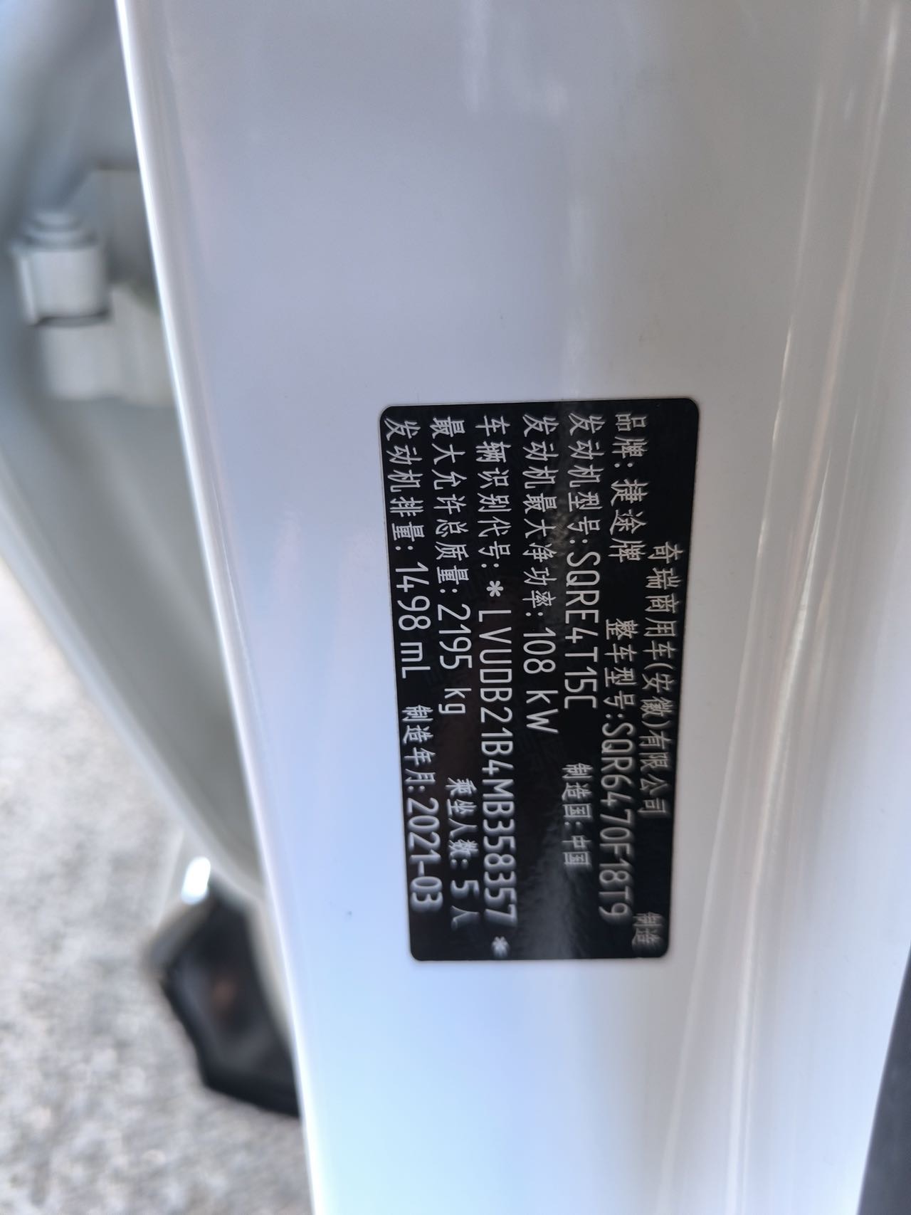 Jetour X70 PLUS 2021 #6 Jetour X70 PLUS 2021 car image #6