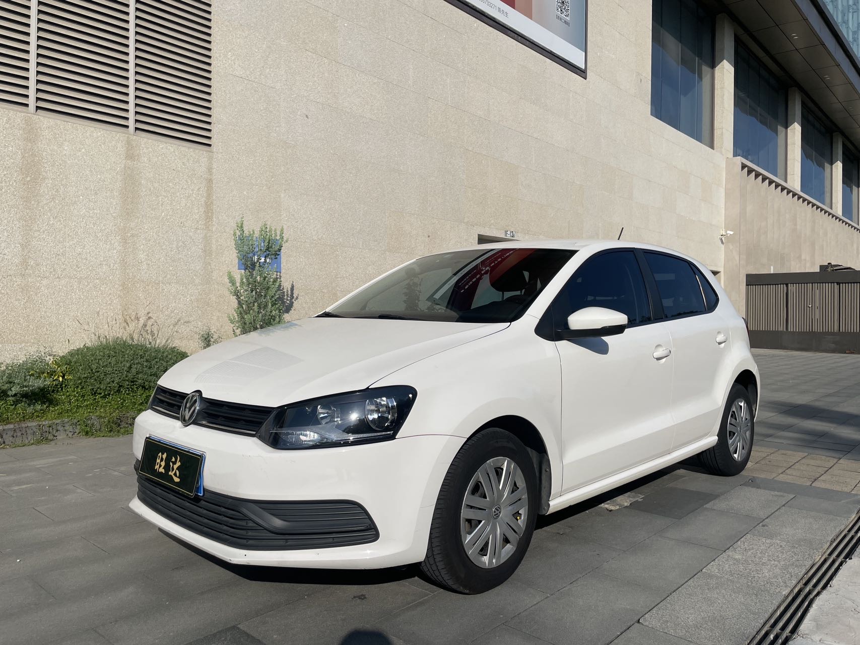 Volkswagen Polo 2019 car image 