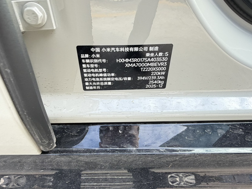 MI SU7 2025 #10 MI SU7 2025 car image #10
