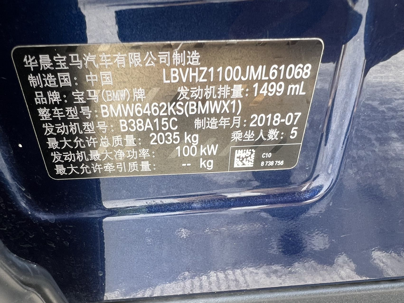 BMW X1 2018 #10 BMW X1 2018 car image #10