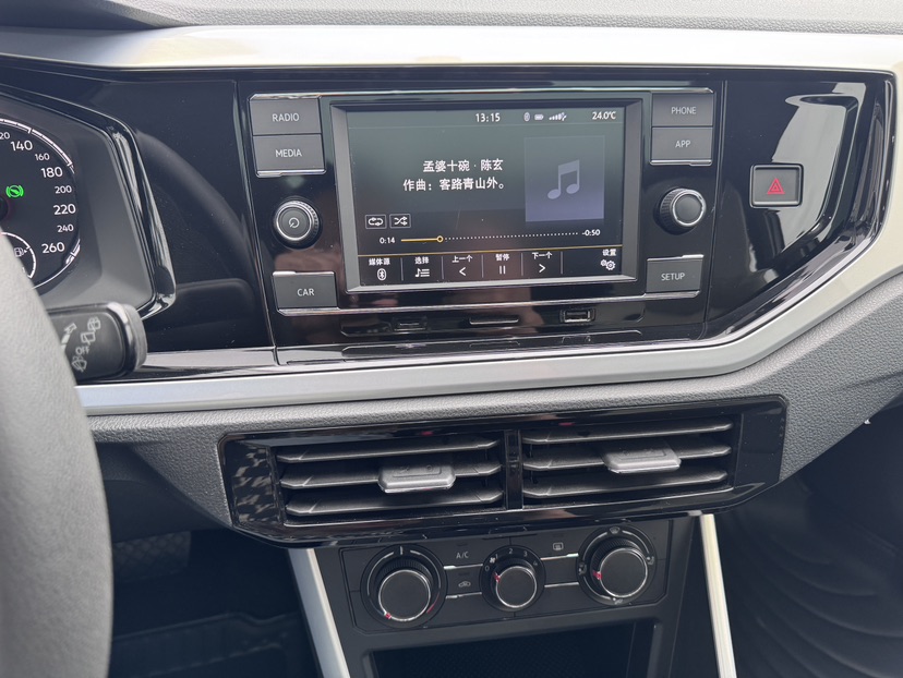 Volkswagen Polo 2020 car image #7