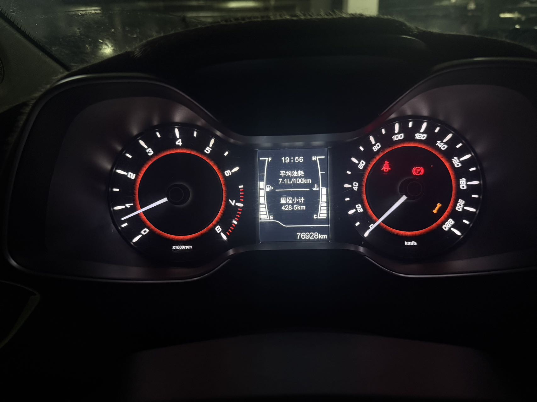Chery Arrizo 5 2016 car image #11
