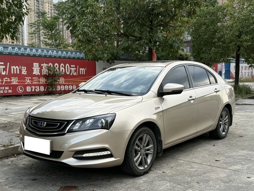 GEELY Emgrand 2017 GEELY Emgrand 2017 car image