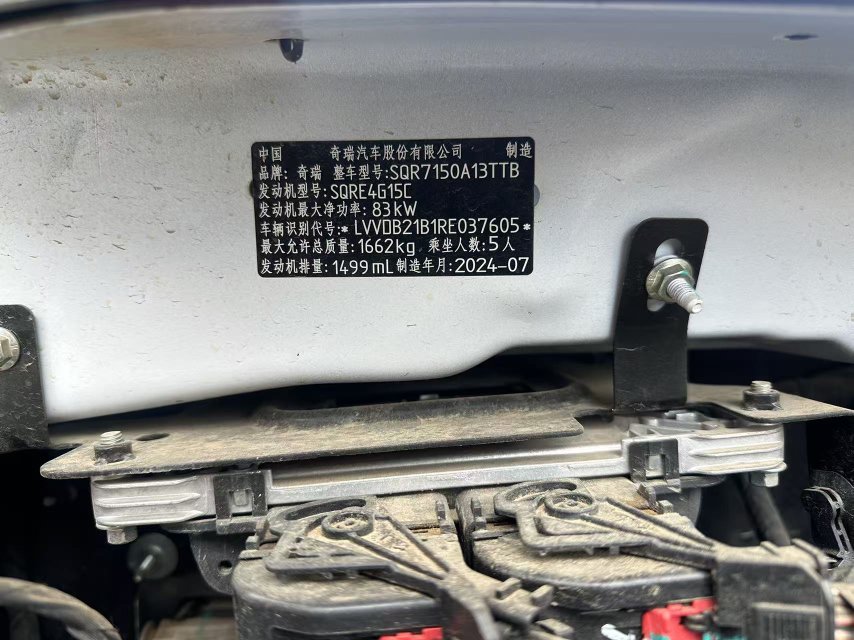 Chery Tiggo 3x 2024 #9 Chery Tiggo 3x 2024 imagem de carro #9