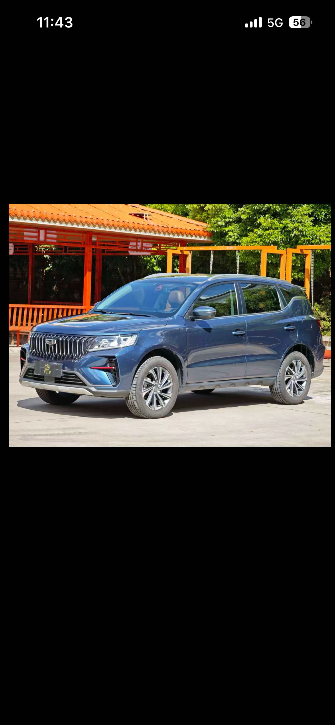 GEELY Vision X6 2022 GEELY Vision X6 2022 car image