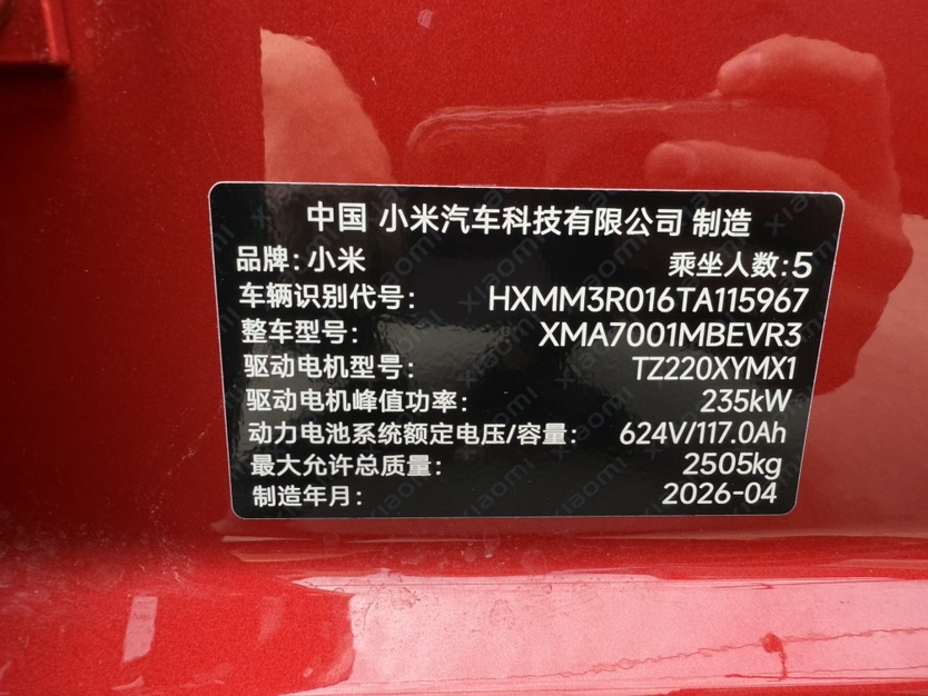 2026 #10 2026 car image #10