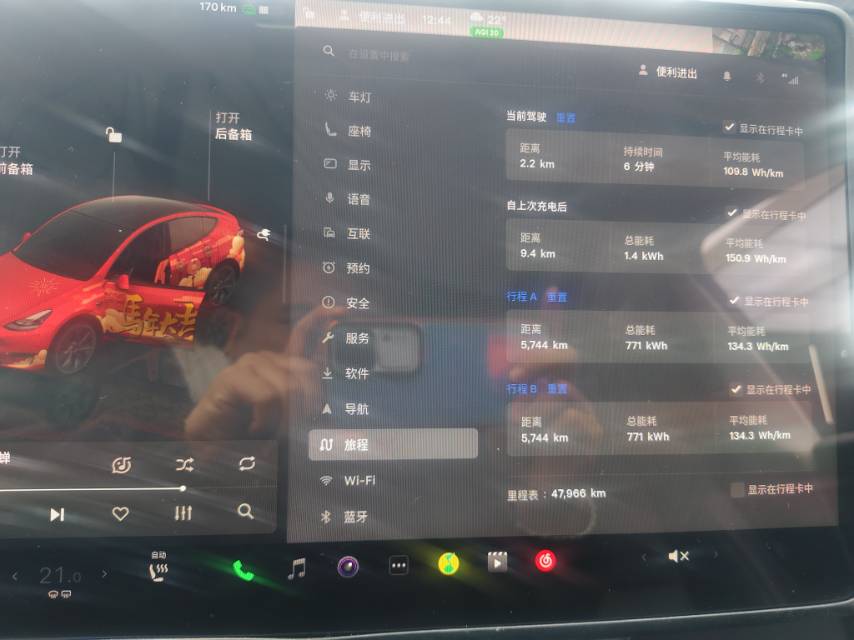 Tesla Model Y 2024 car image #6