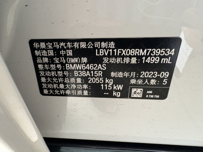 BMW X1 2024 car image #9