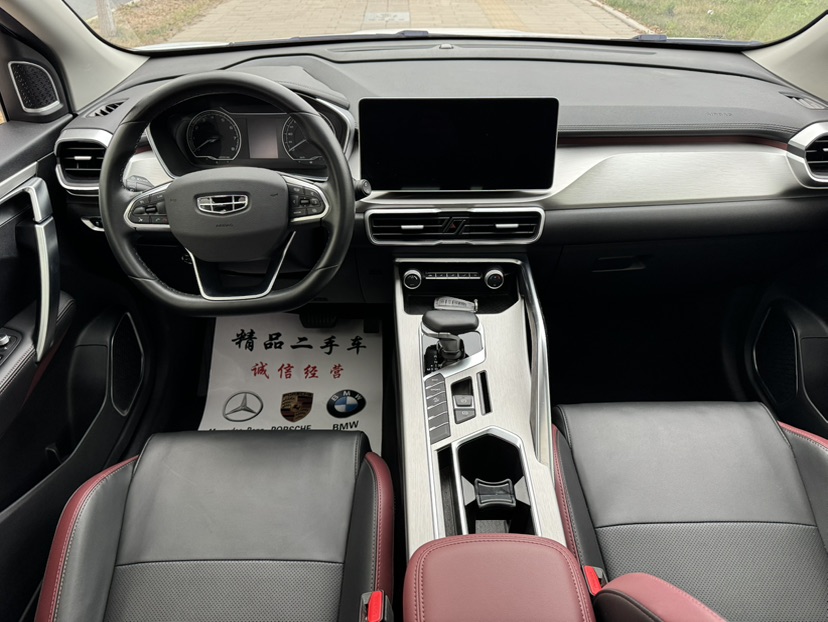 GEELY Coolray 2022 #8 GEELY Coolray 2022 image de voiture #8