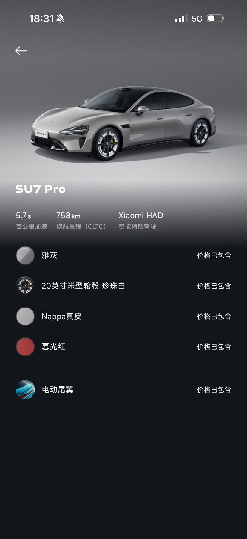 MI SU7 2025 #10 MI SU7 2025 car image #10
