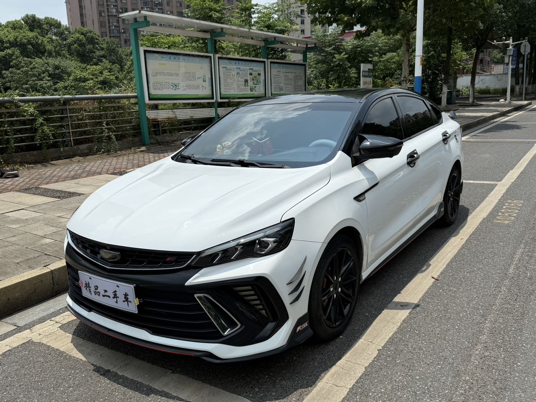 GEELY Binray 2023 car image 