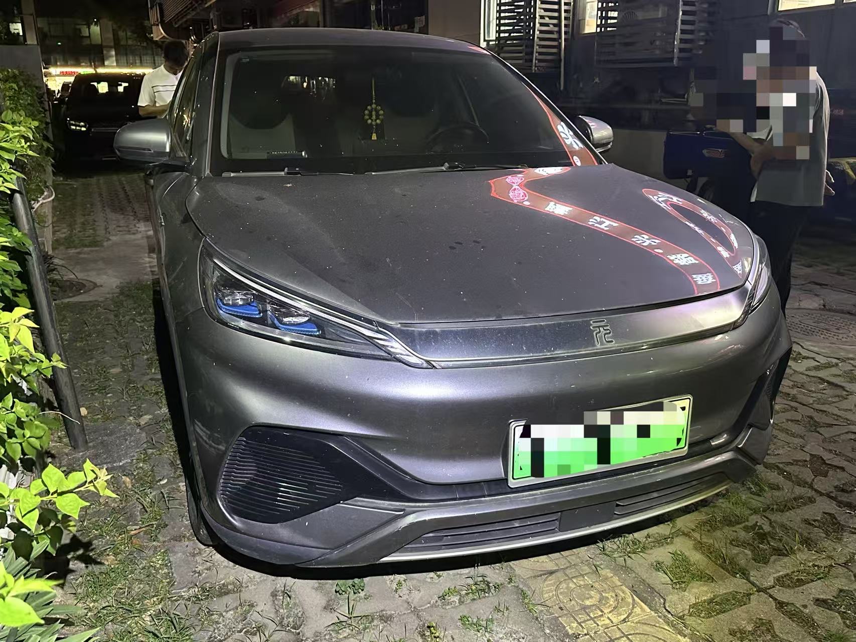BYD Yuan Plus 2023 #3 BYD Yuan Plus 2023 immagine di auto #3