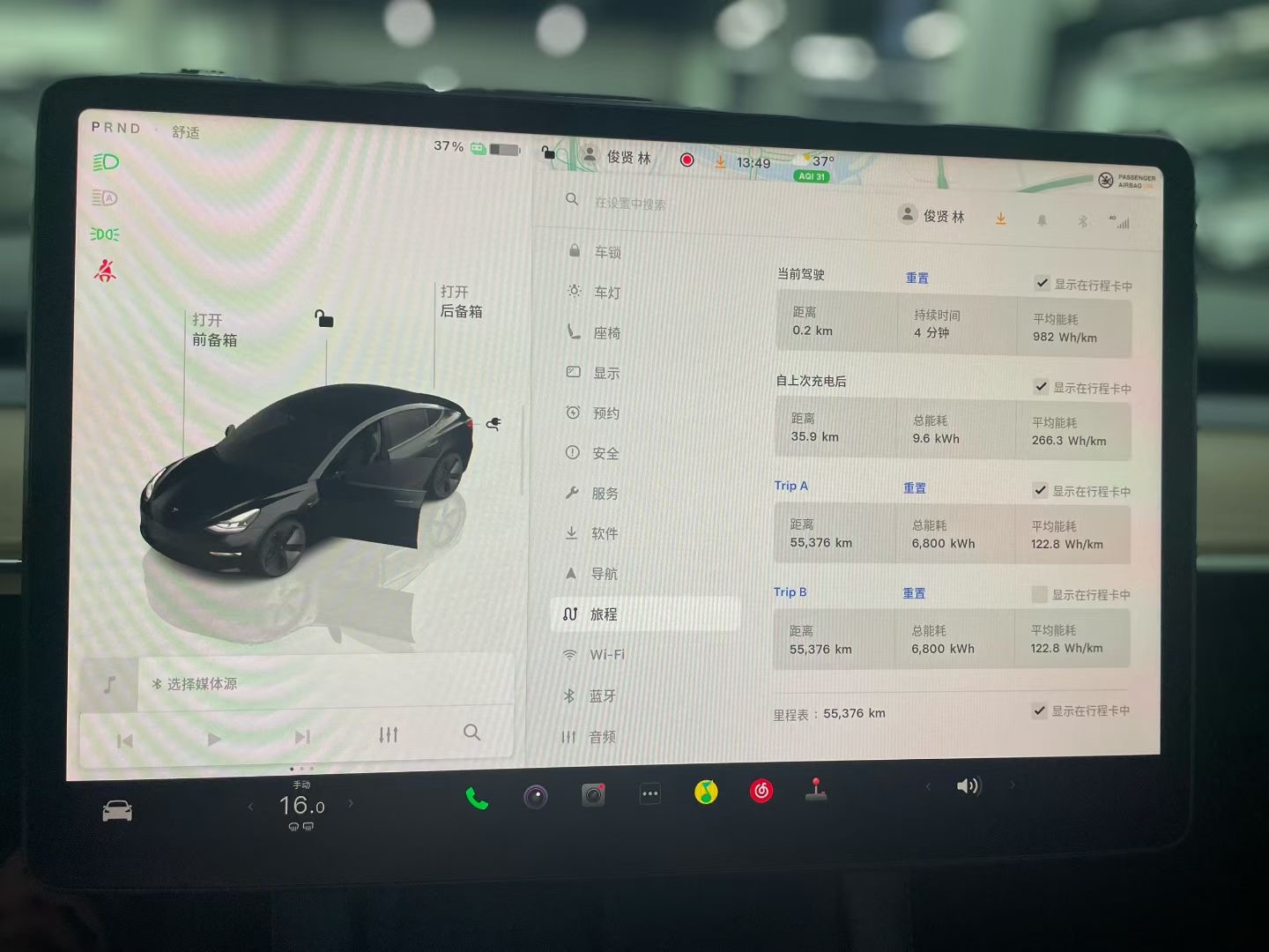 Tesla Model 3 2023 car image #7