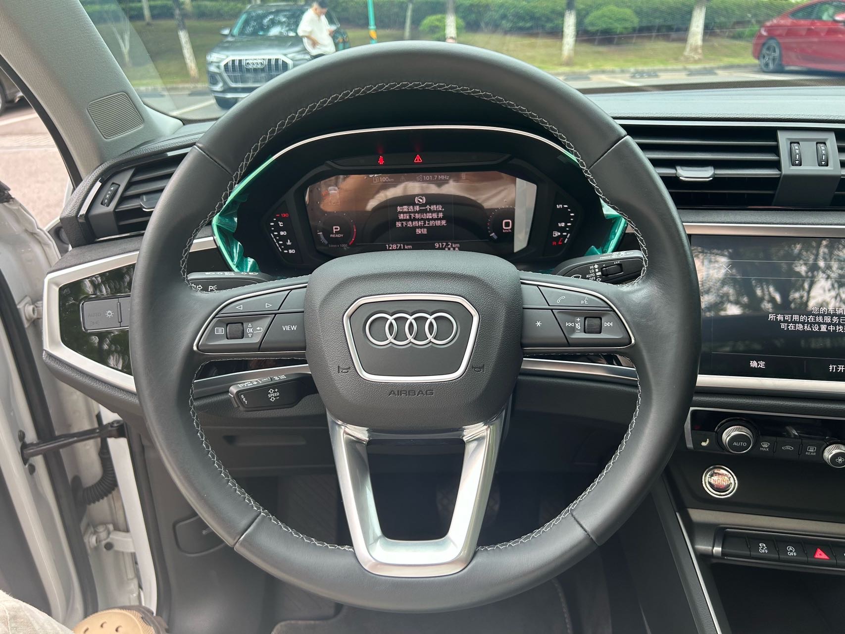 Audi Q3 2023 car image #11
