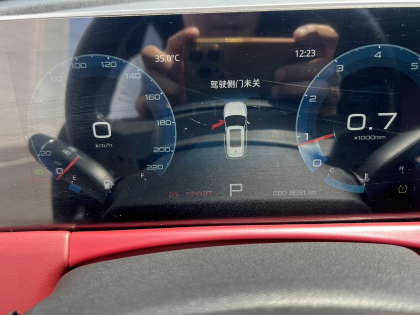 Jetour X70 PLUS 2024 #3 Jetour X70 PLUS 2024 image de voiture #3