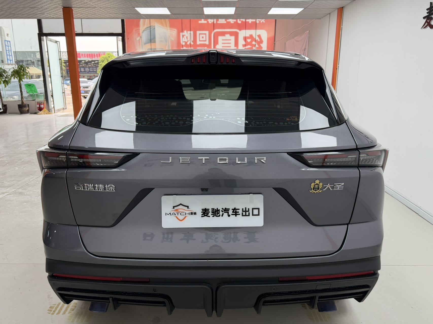 Jetour Dashing 2023 #5 Jetour Dashing 2023 immagine di auto #5