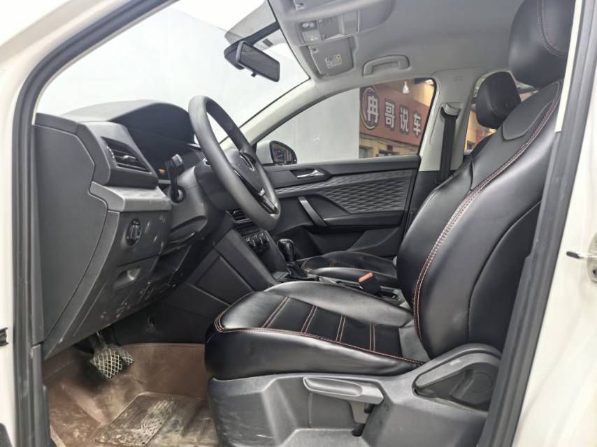 Volkswagen Tharu 2023 car image #4