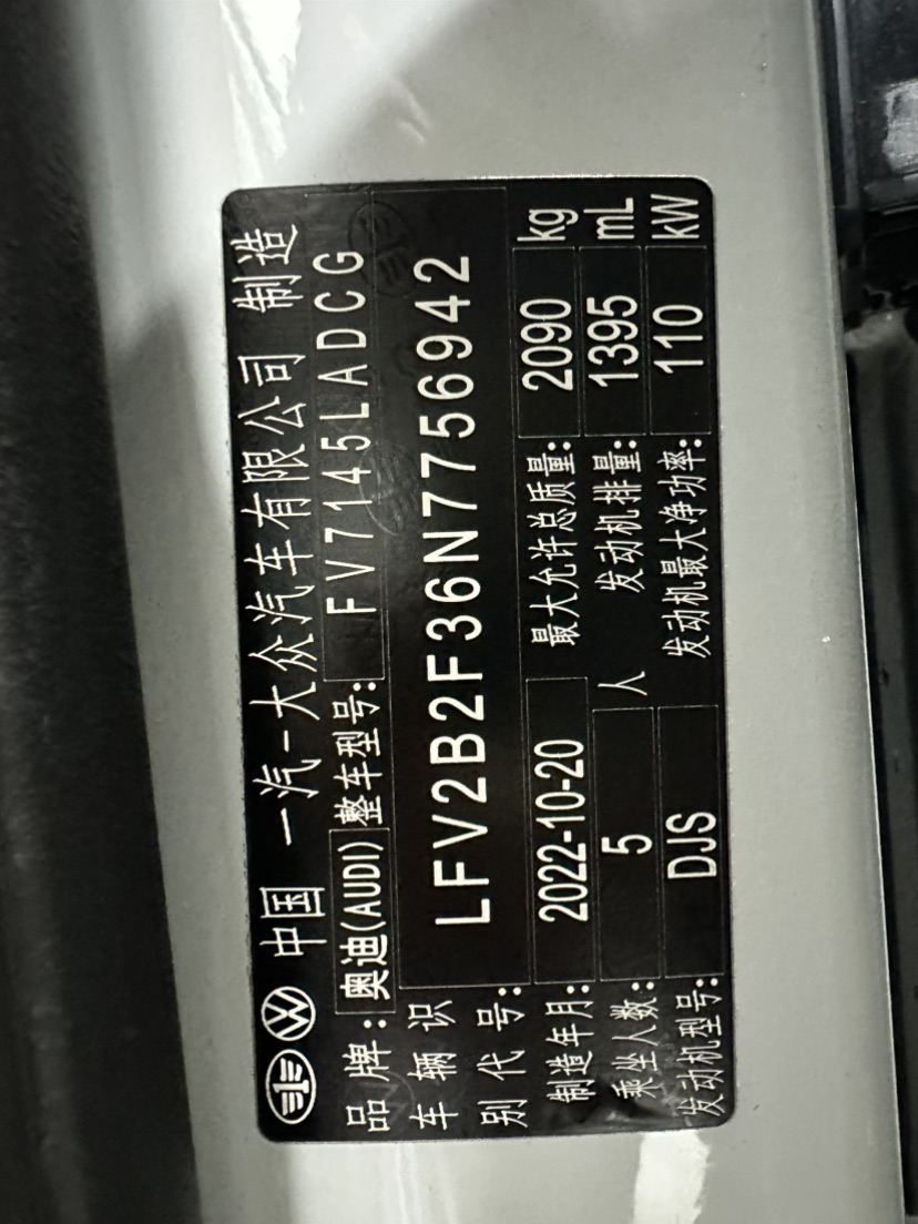 Audi Q3 2023 immagine di auto #18