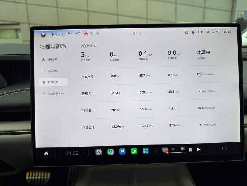MI SU7 2024 immagine di auto #6