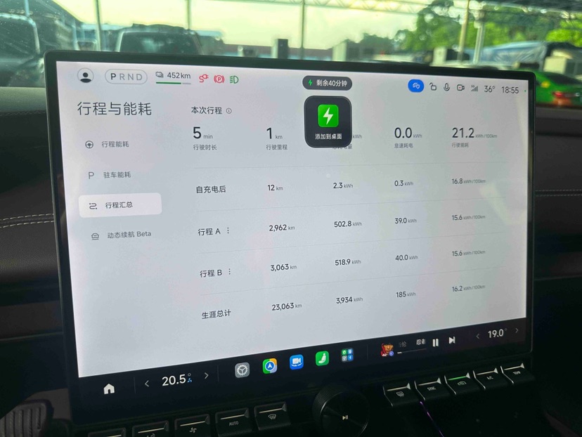 MI SU7 2024 car image #6