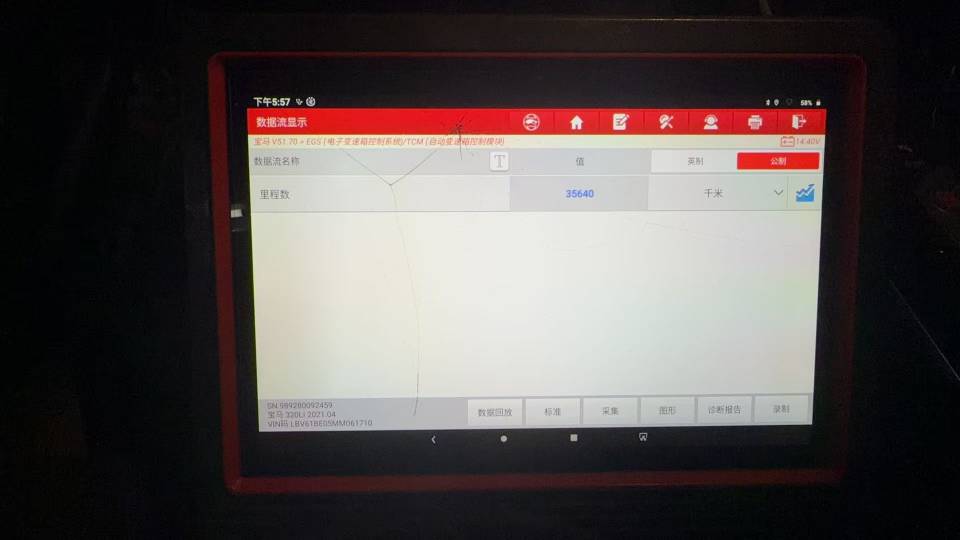 宝马 宝马3系 2021 汽车图片 #12
