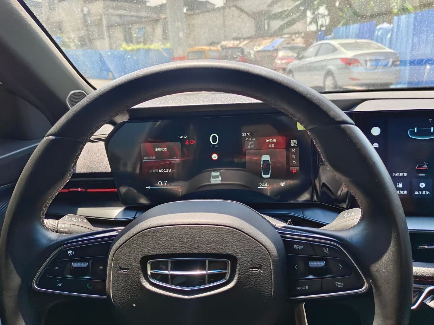 GEELY Binray 2022 car image #9