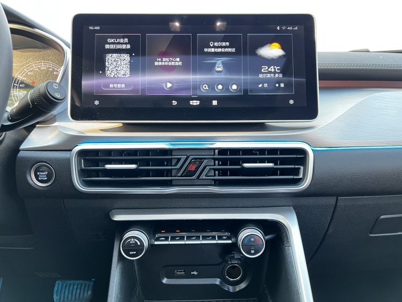 GEELY Coolray 2022 car image #11