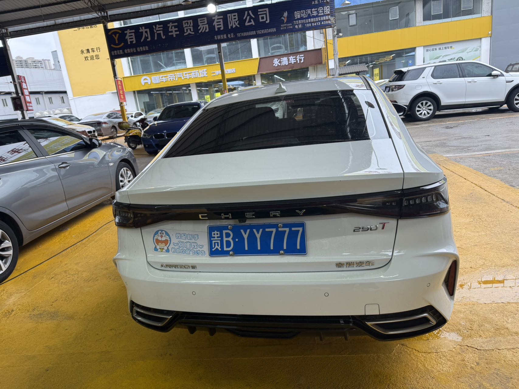 Chery Arrizo 8 2024 car image #8
