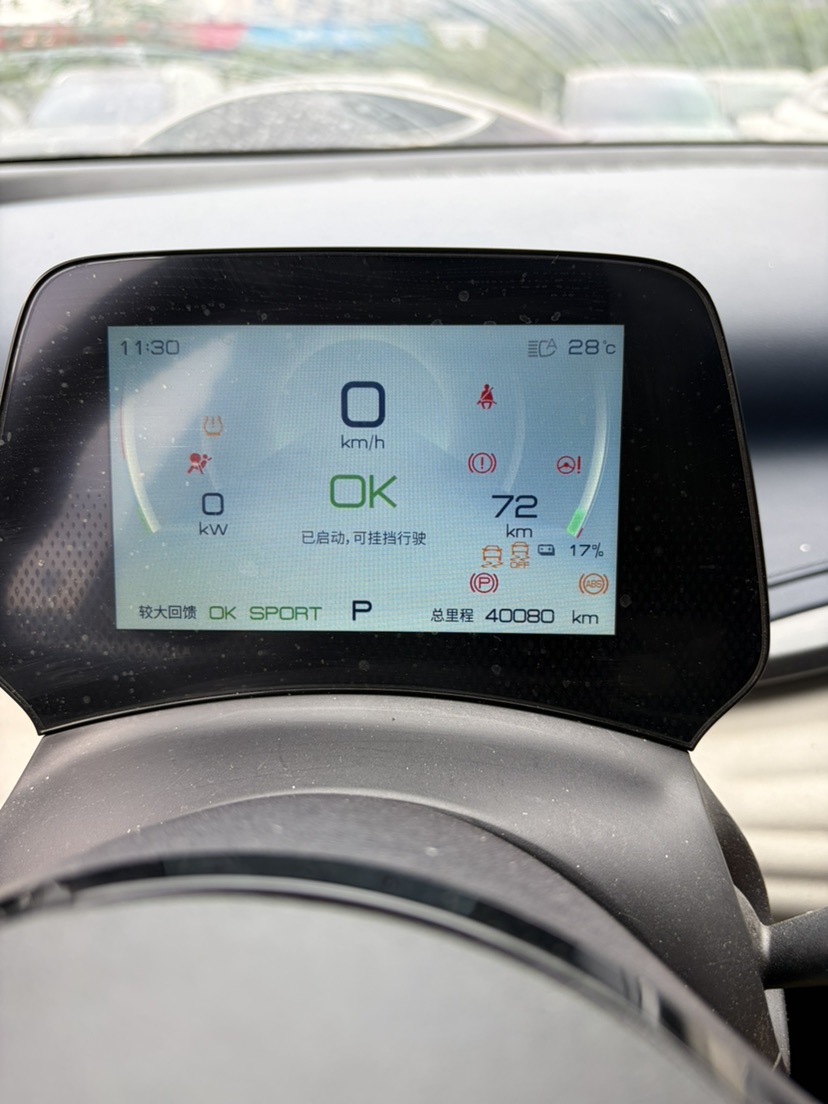 BYD Yuan Plus 2023 car image #6