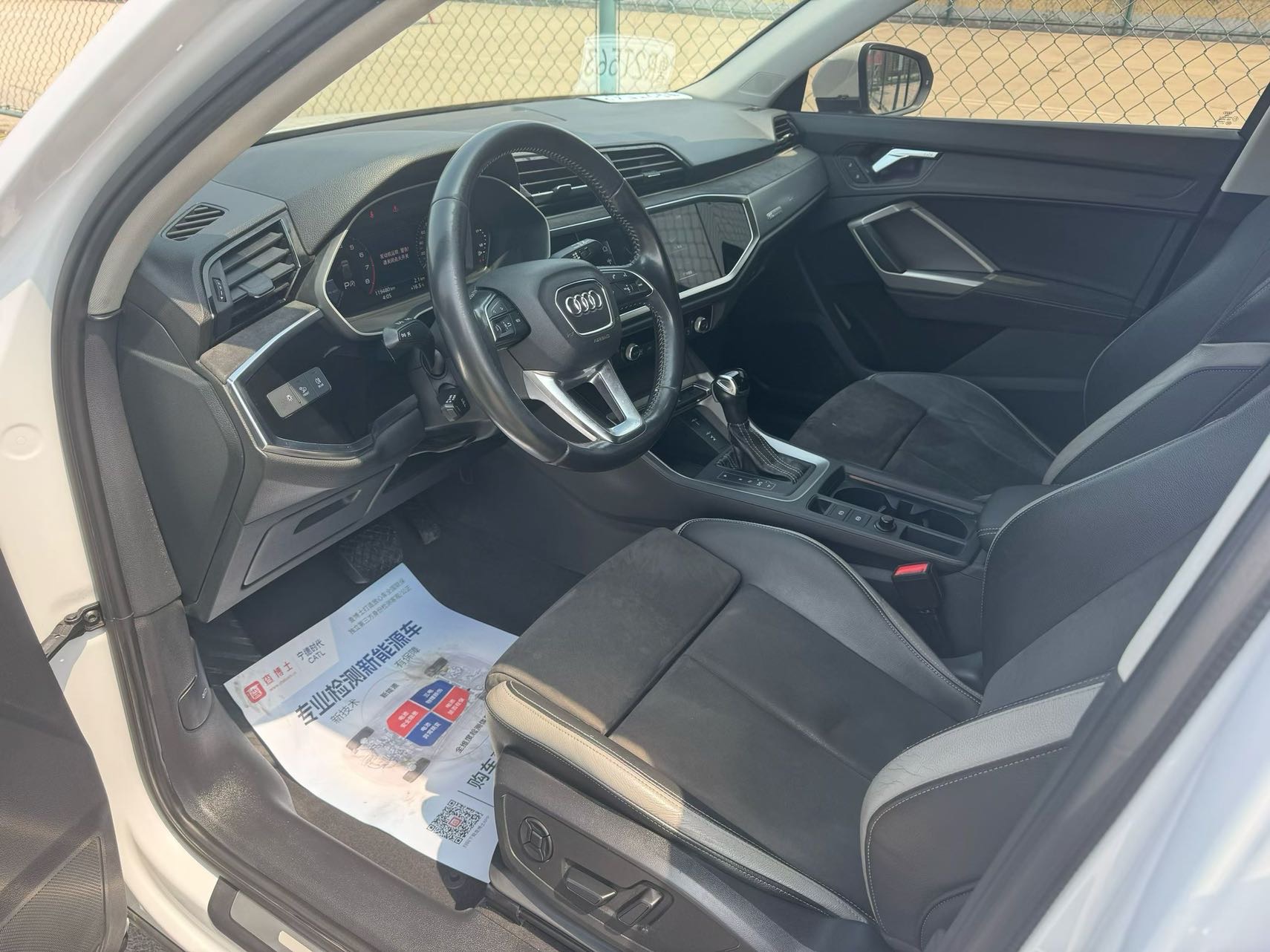 Audi Q3 2020 #4 Audi Q3 2020 immagine di auto #4