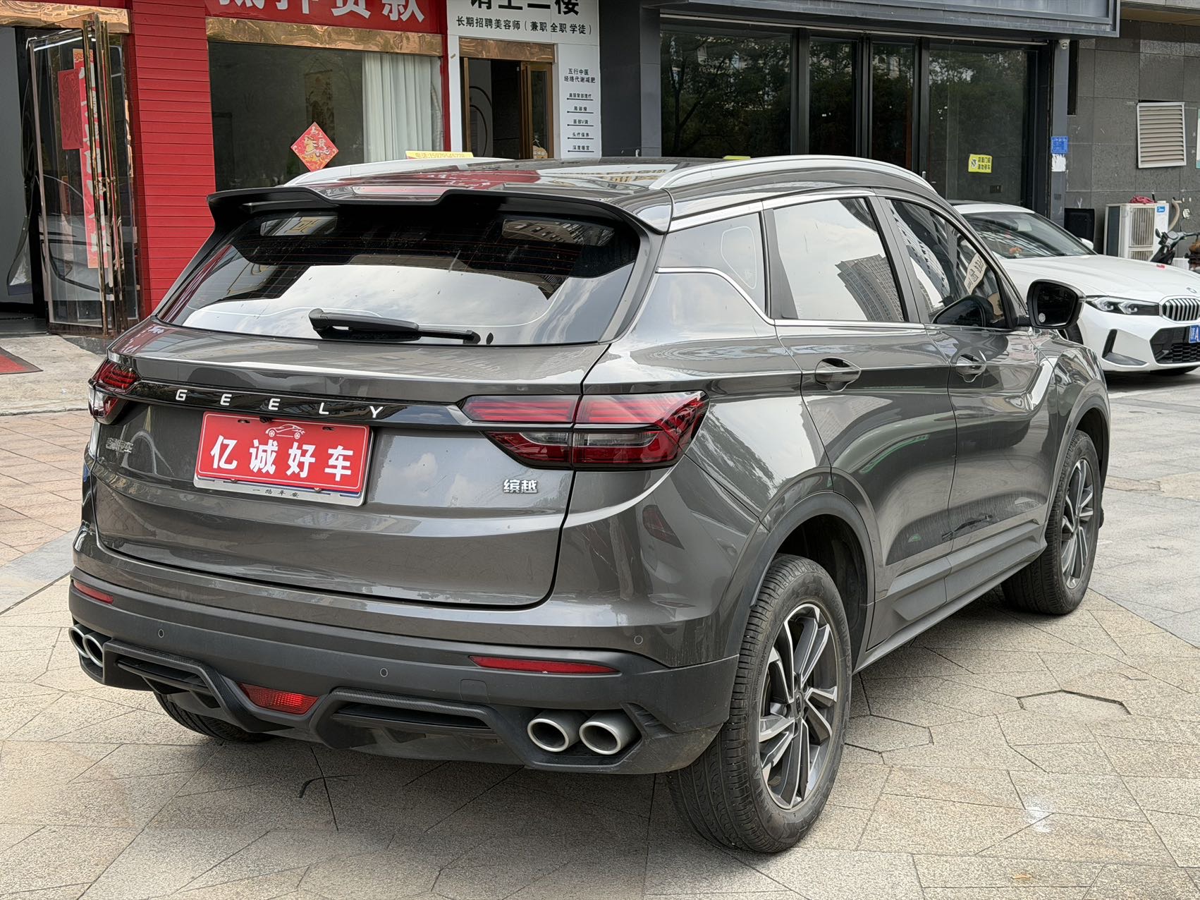 GEELY Coolray 2023 #8 GEELY Coolray 2023 car image #8