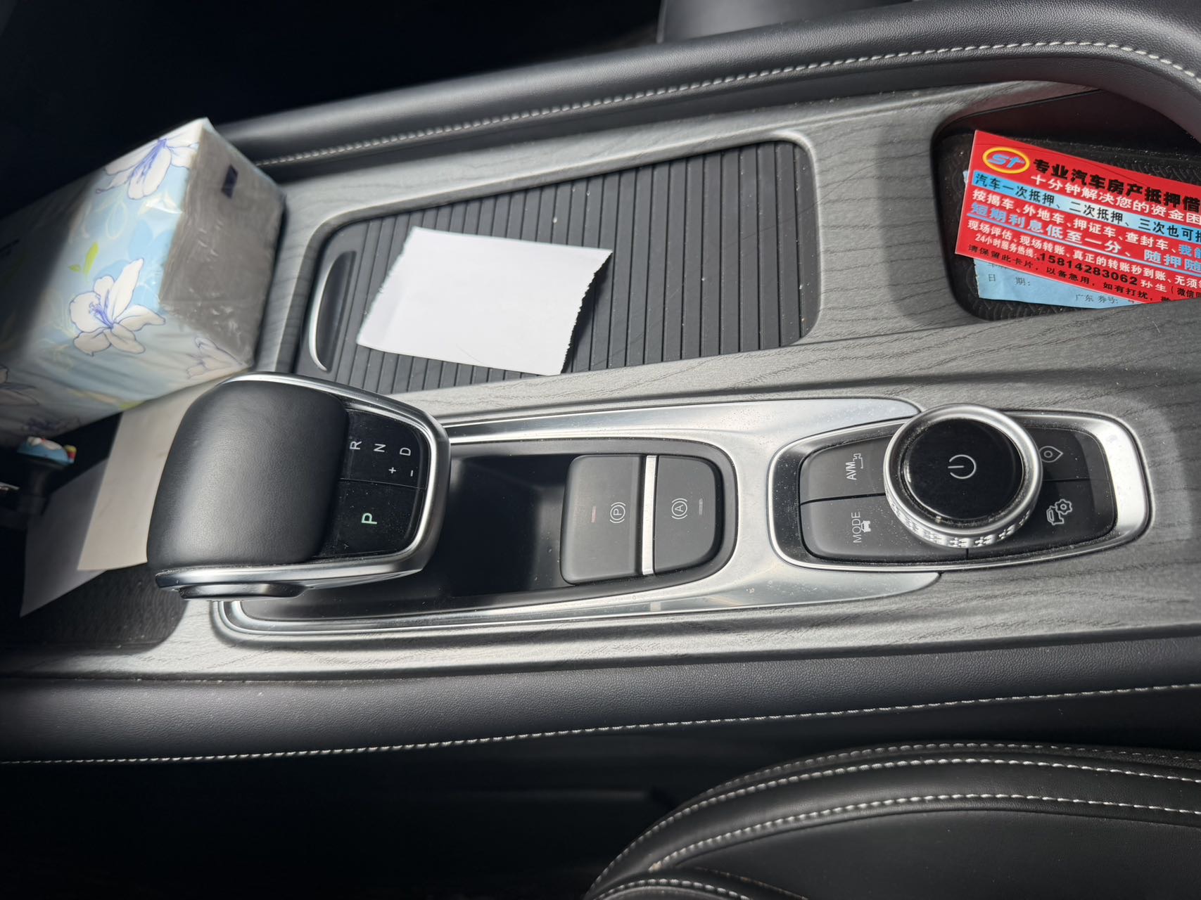Chery Arrizo 8 2022 imagen de coche #9