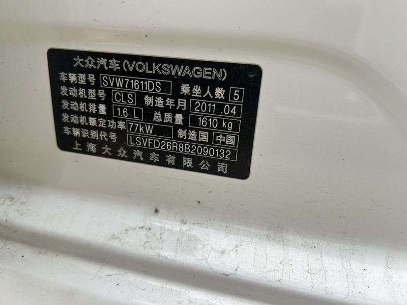 Volkswagen Polo 2011 car image #9