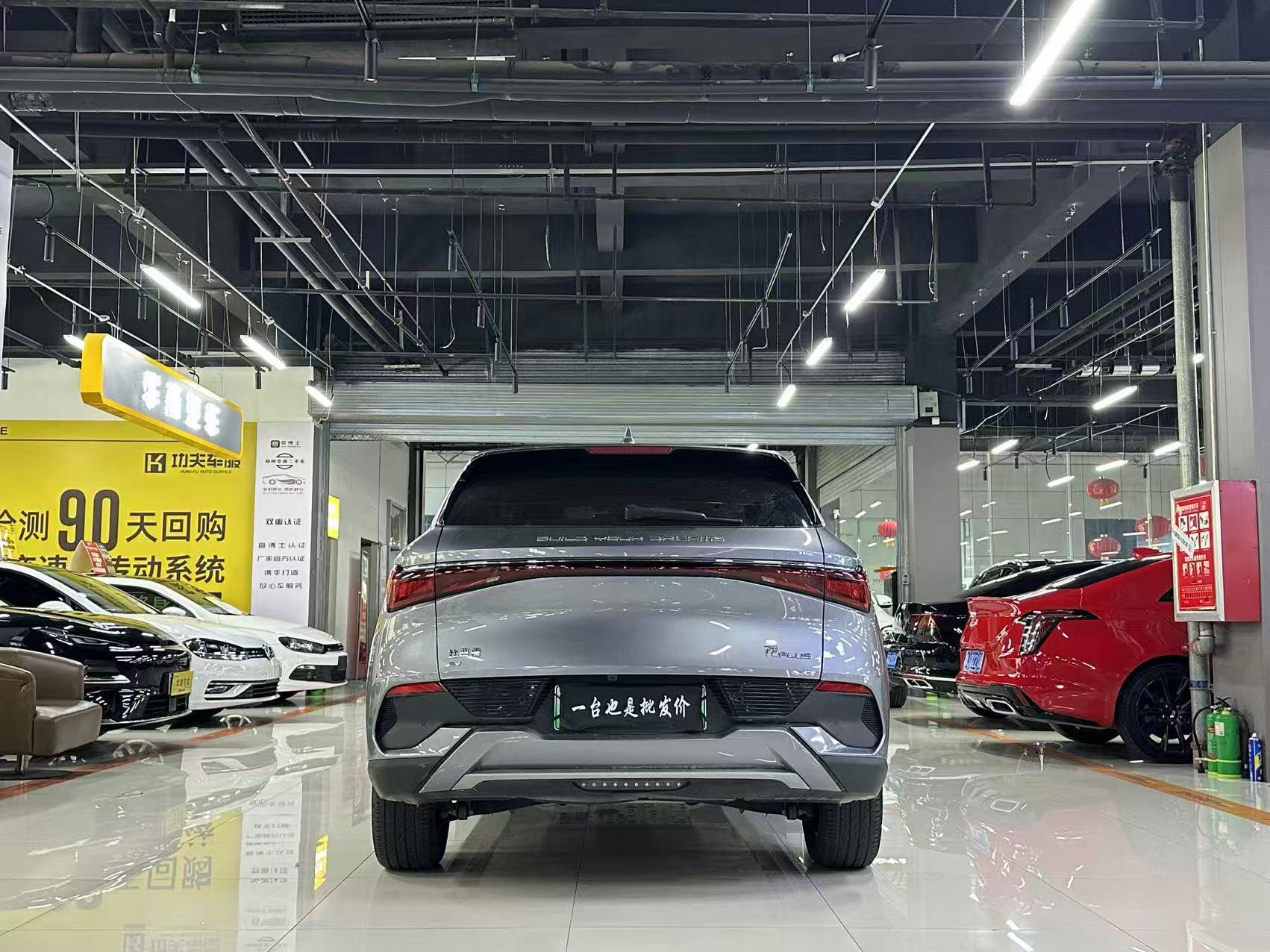 BYD Yuan Plus 2024 #8 BYD Yuan Plus 2024 car image #8