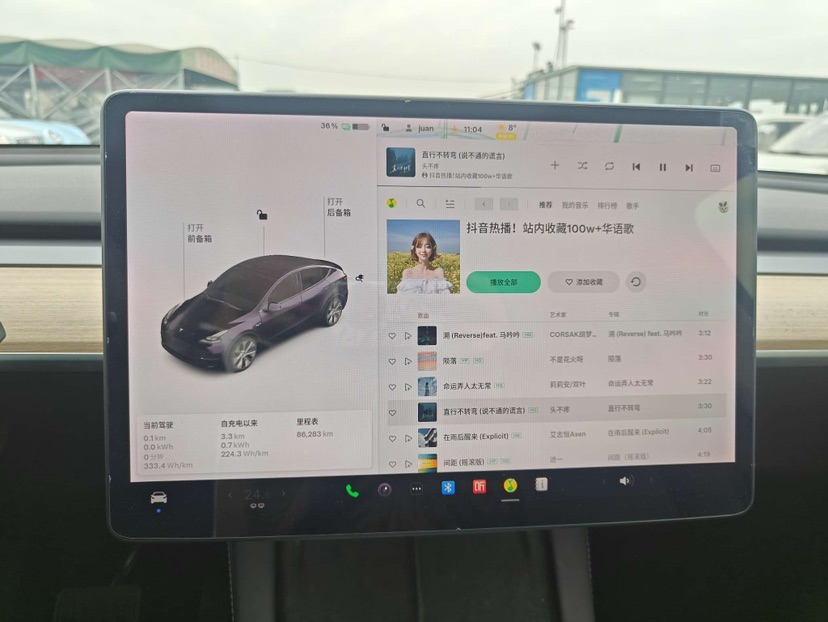 Tesla Model Y 2021 صورة سيارة #9