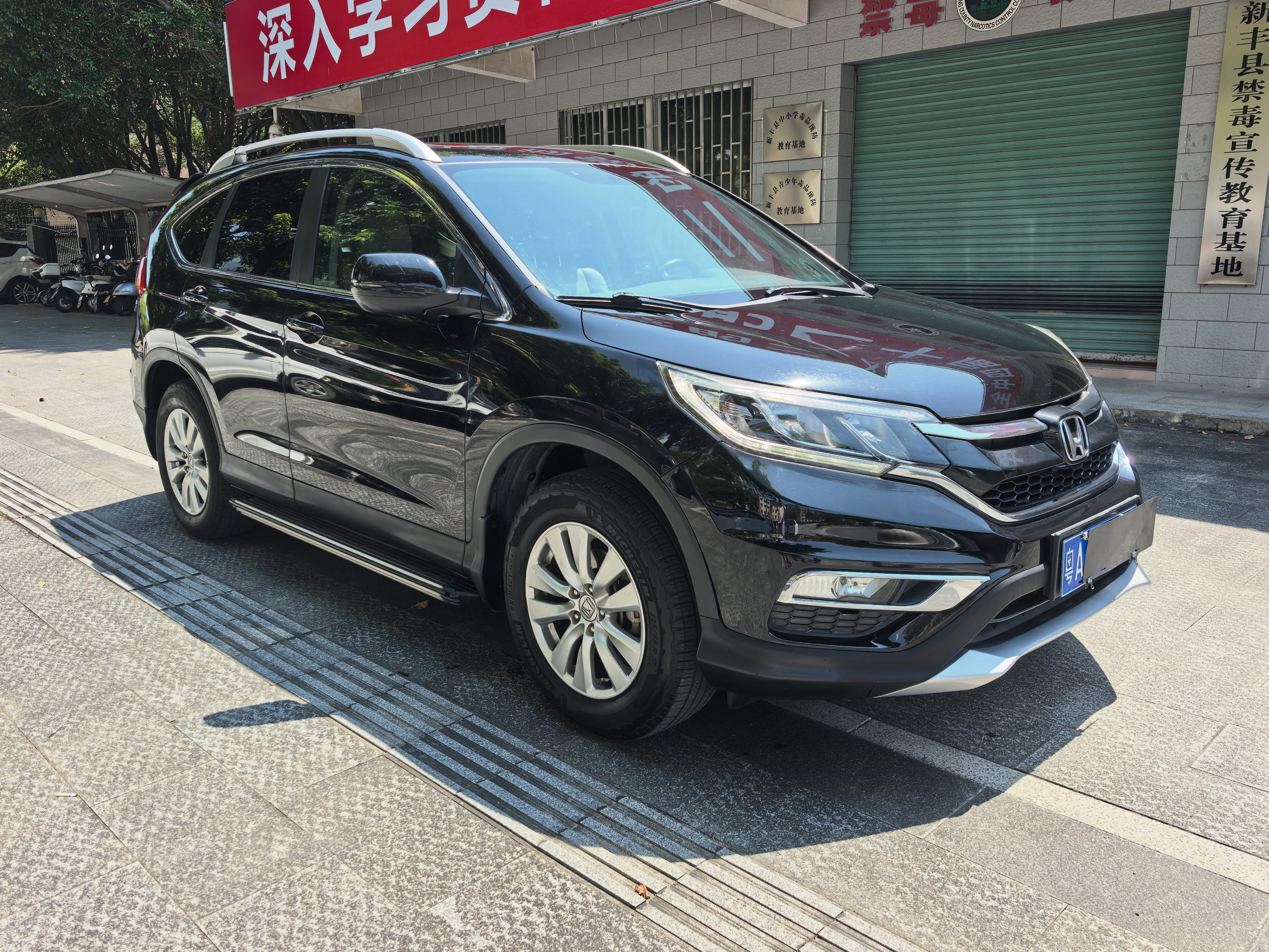 Honda CR-V 2016 #3 Honda CR-V 2016 car image #3