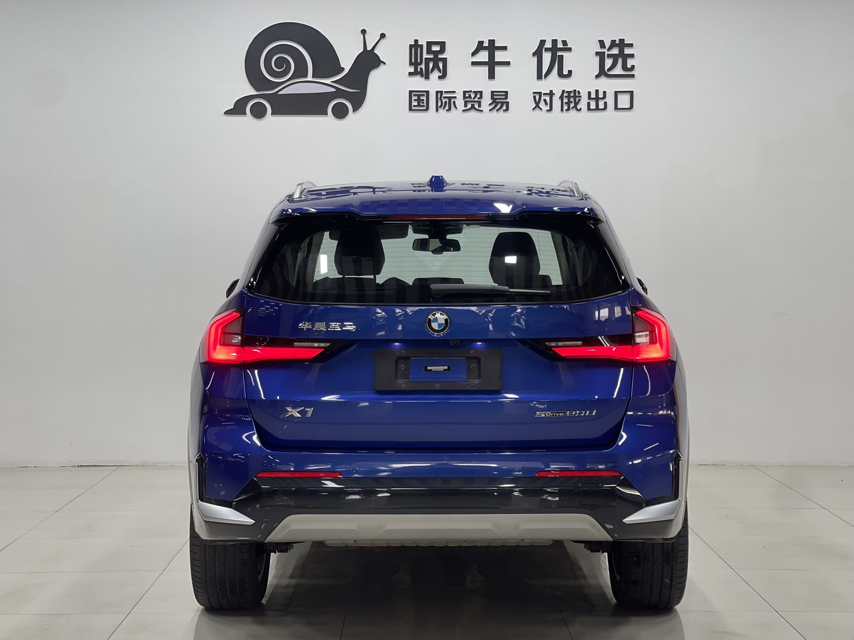 BMW X1 2023 #5 BMW X1 2023 car image #5