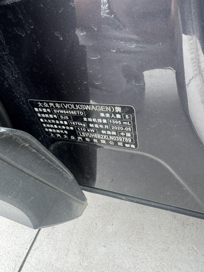 Volkswagen Tharu 2020 car image #9