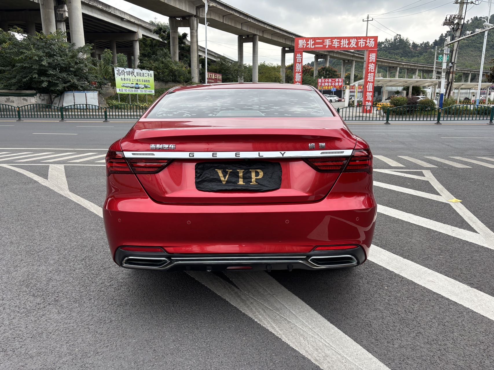 GEELY Binray 2018 #5 GEELY Binray 2018 car image #5