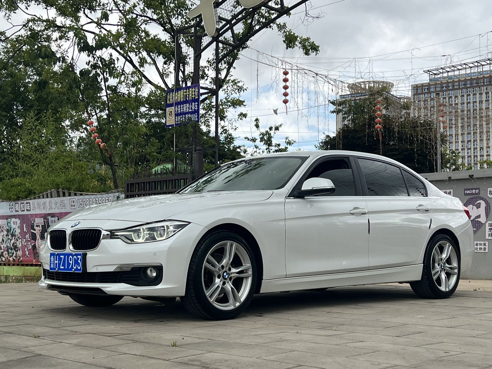 BMW 3 Series 2017 BMW 3 Series 2017 car image
