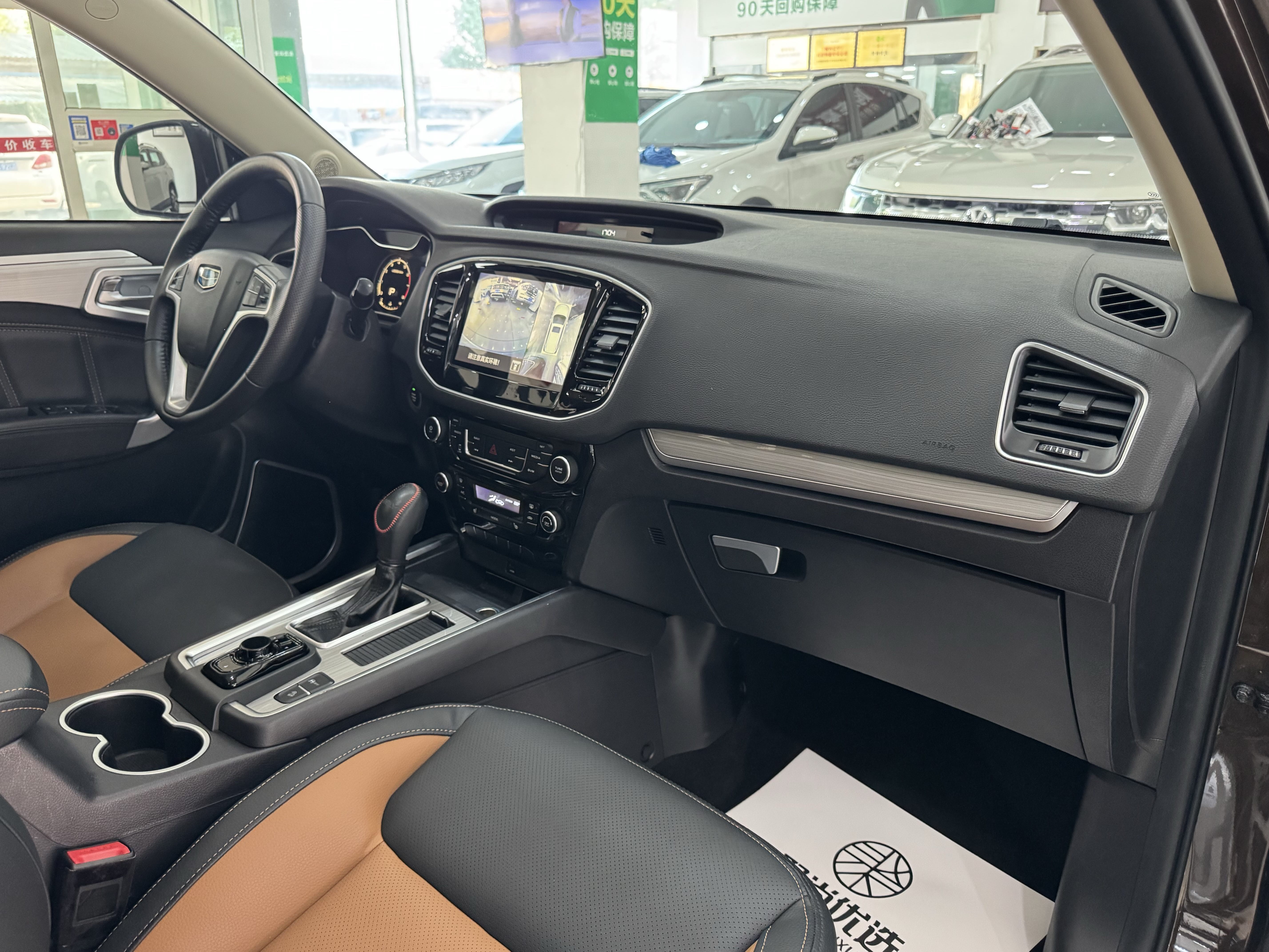 GEELY Vision X6 2016 #4 GEELY Vision X6 2016 car image #4