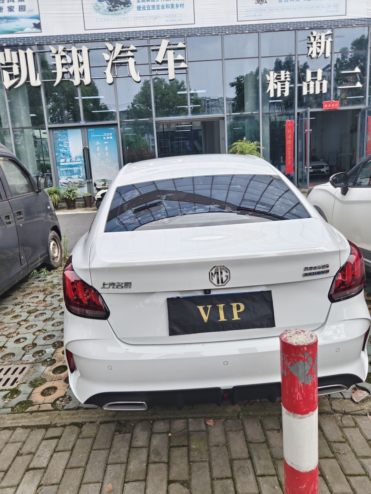 MG 5 2024 изображение автомобиля #8