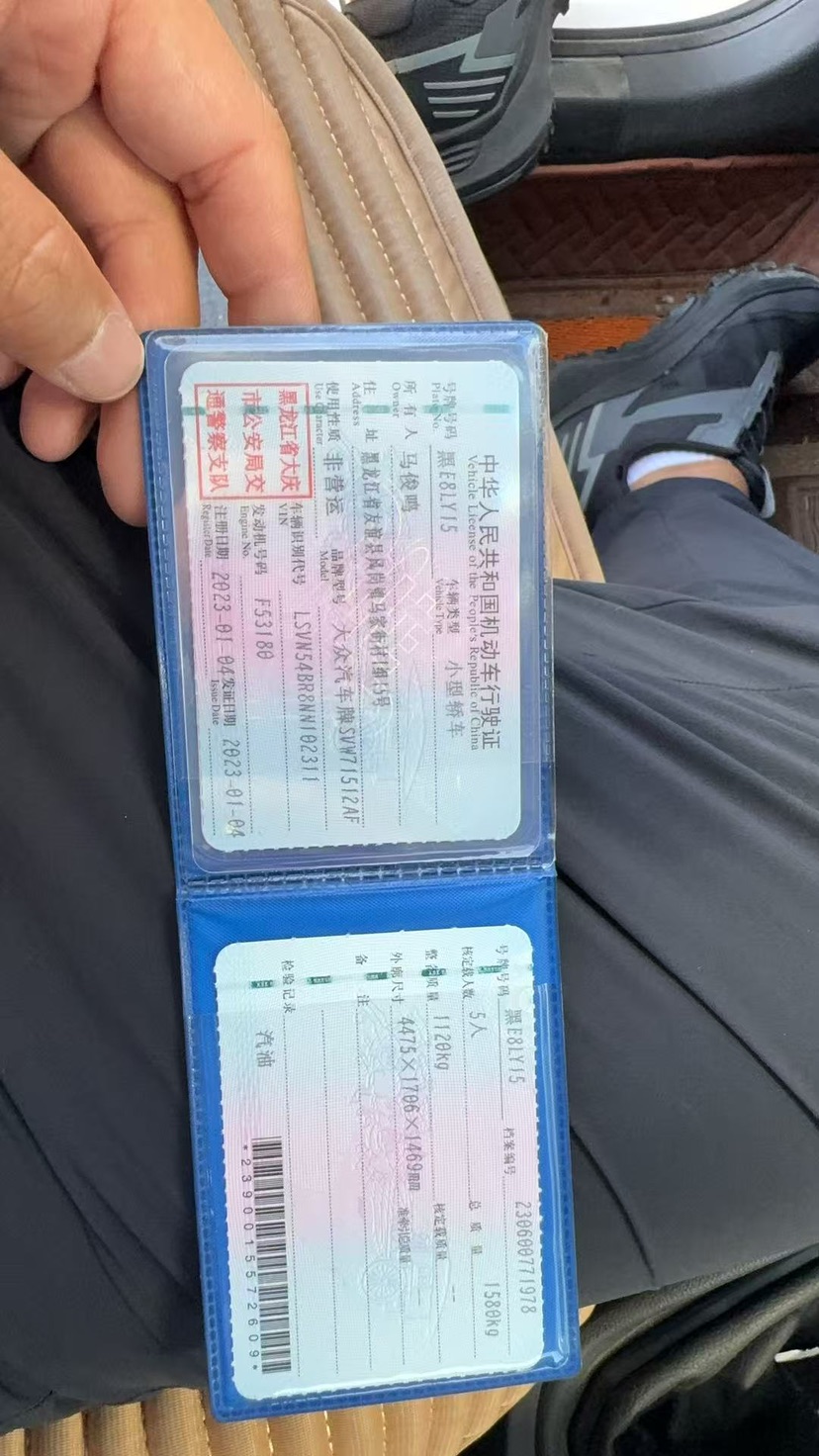 大众 桑塔纳 2023 汽车图片 #5