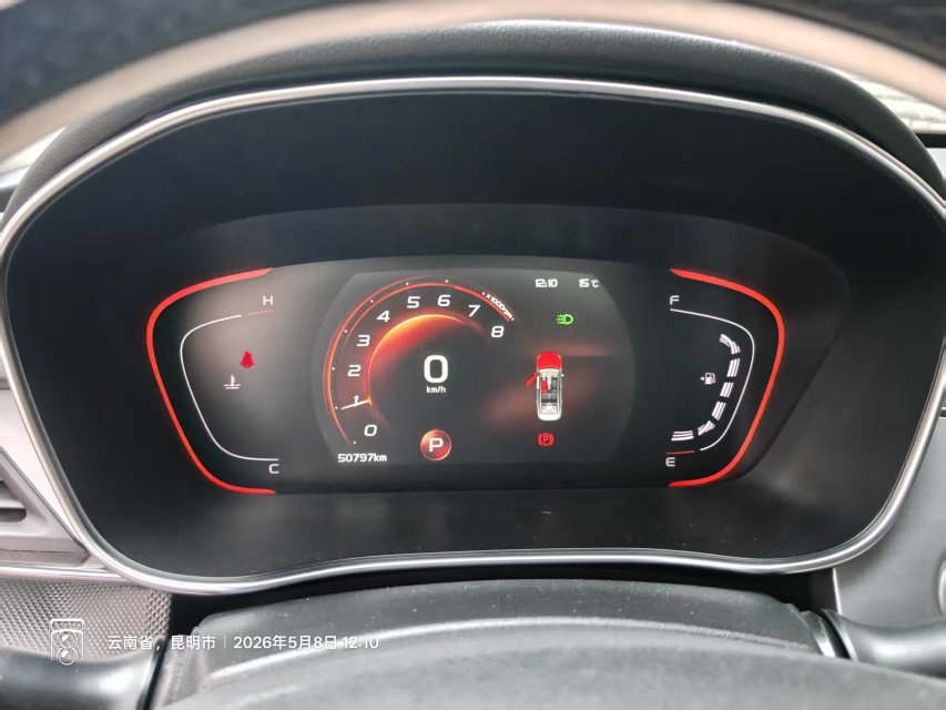GEELY Binray 2019 car image #4