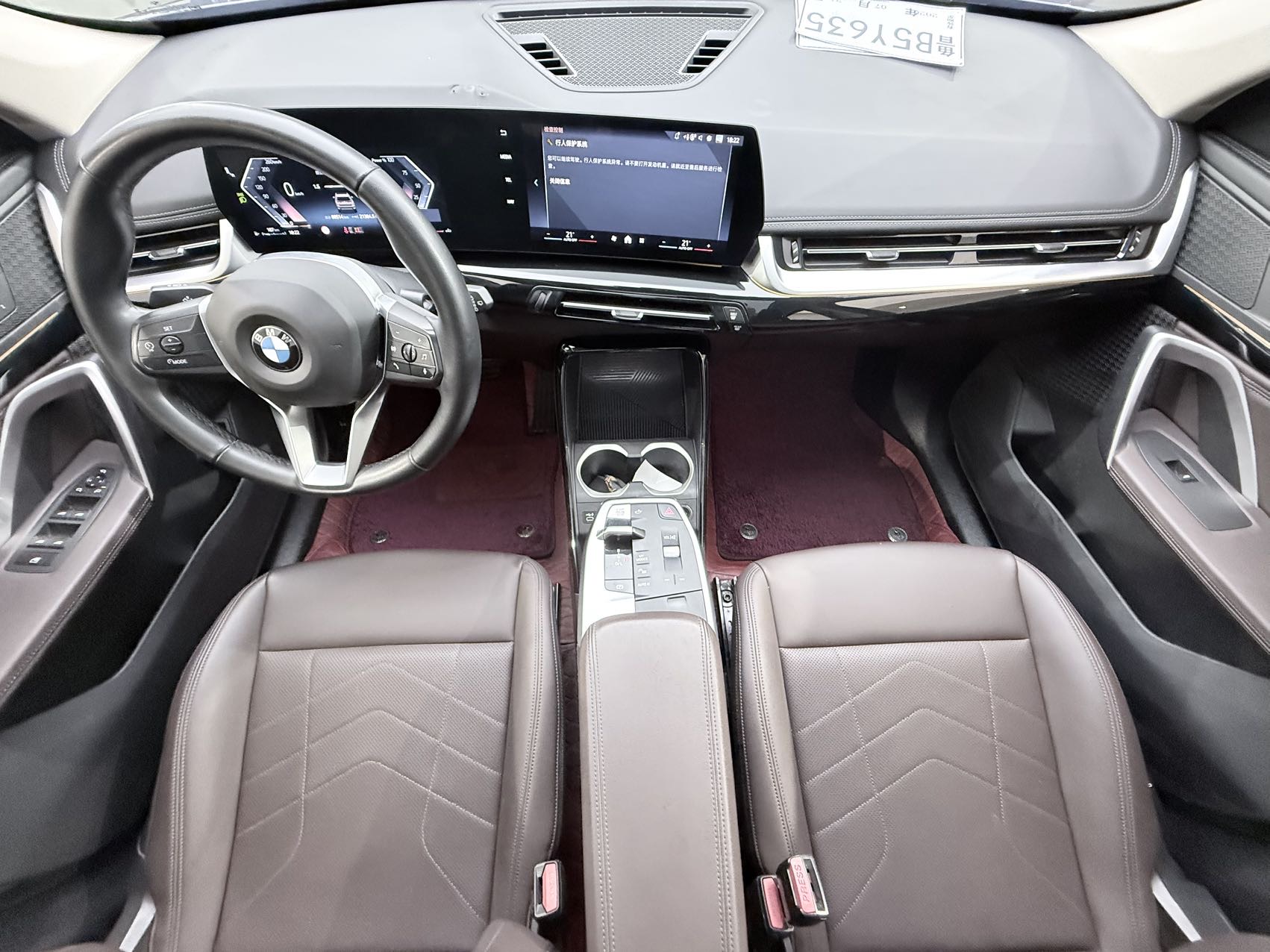 BMW X1 2024 #11 BMW X1 2024 car image #11