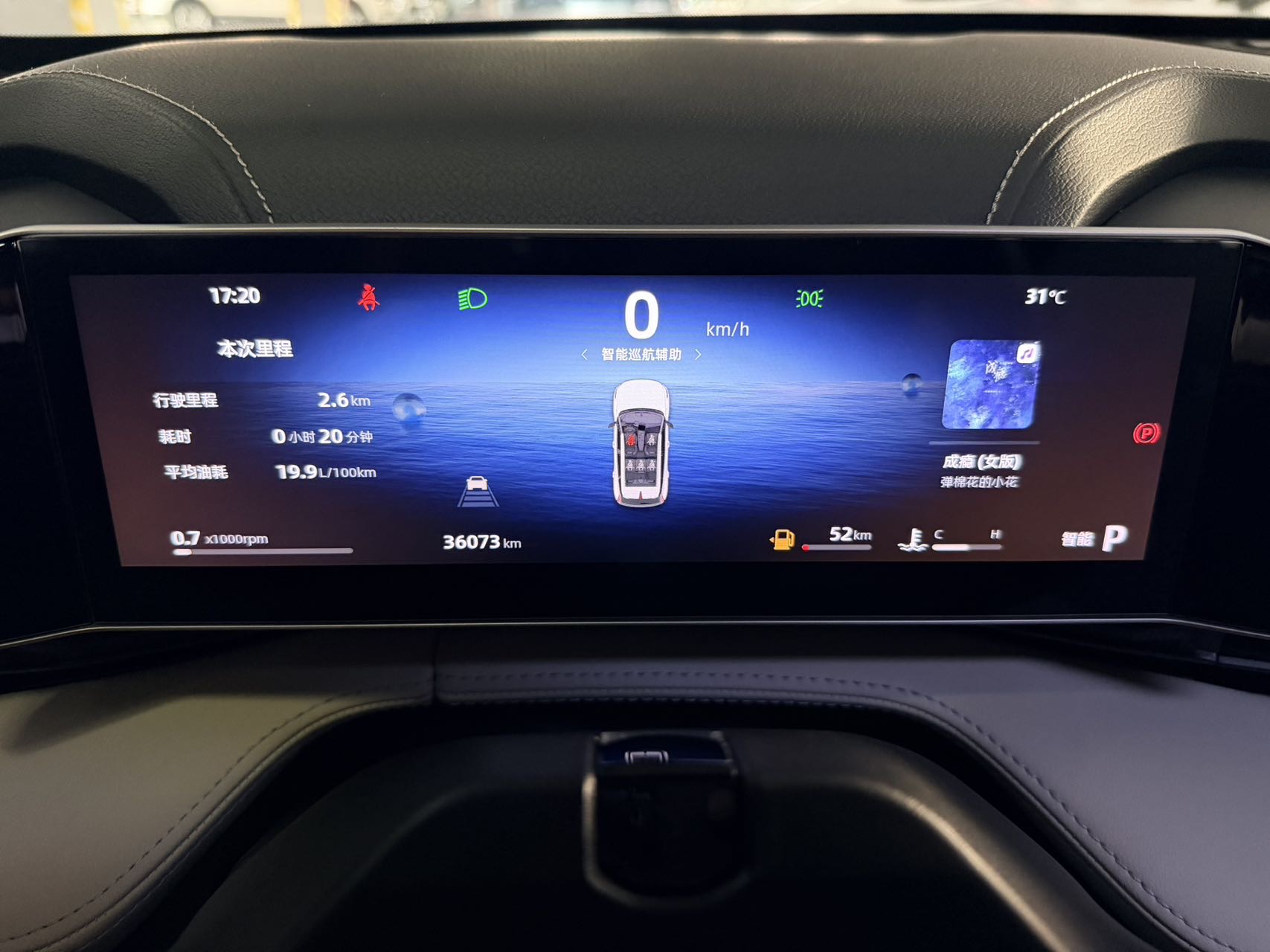 GEELY Boyue 2023 car image #3