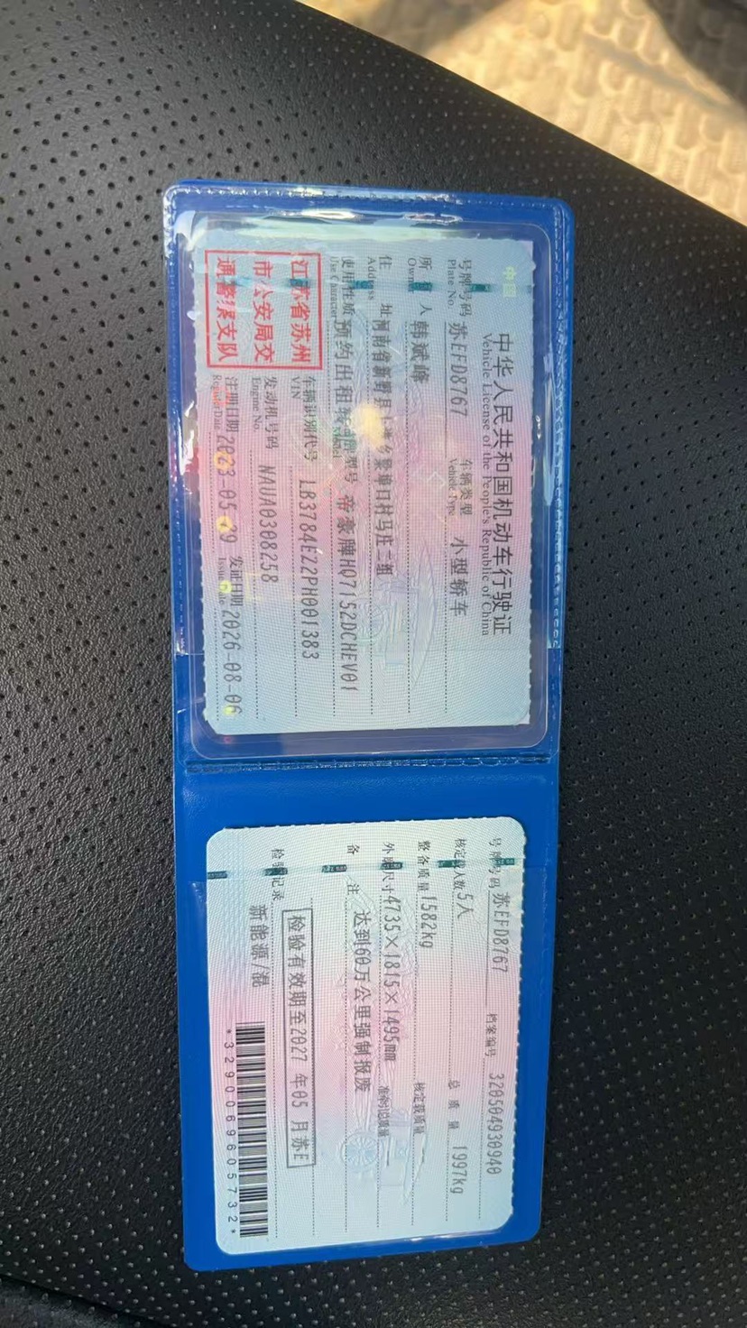 GEELY Emgrand L HiP 2023 #6 GEELY Emgrand L HiP 2023 imagen de coche #6
