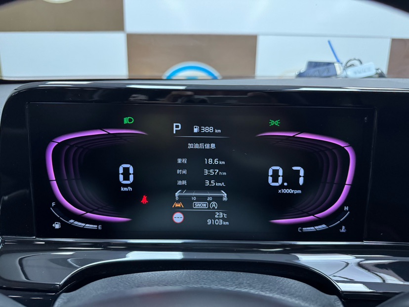 Kia Seltos 2024 car image #23