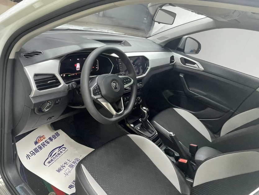Volkswagen Tacqua 2021 car image #5